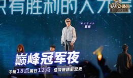 说唱巅峰爆料最新歌曲视频